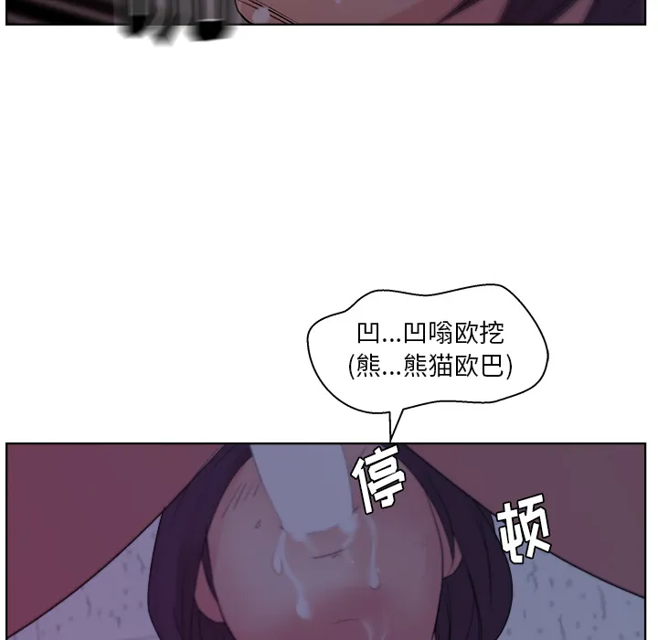 漫画吧的秀晶 漫画吧的秀晶：6