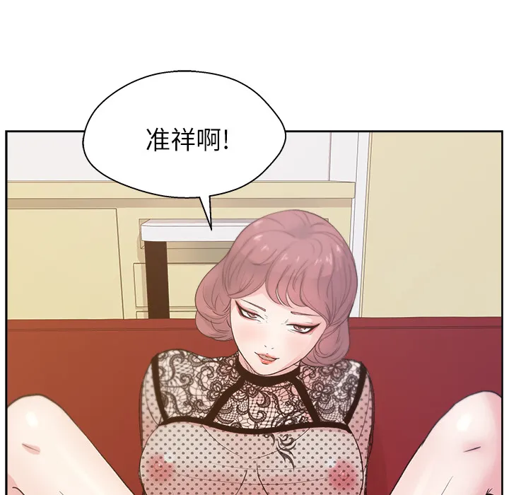 漫画吧的秀晶 漫画吧的秀晶：9