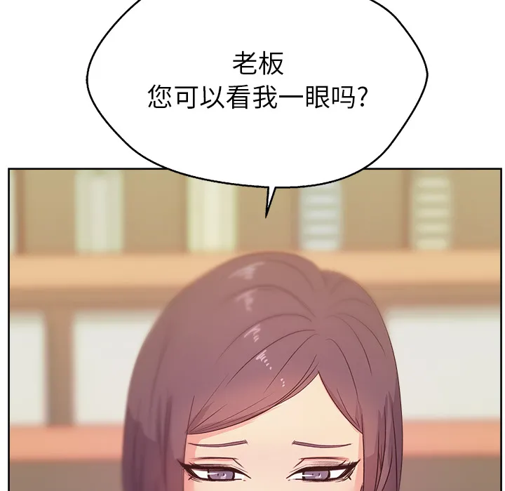 漫画吧的秀晶 漫画吧的秀晶：17