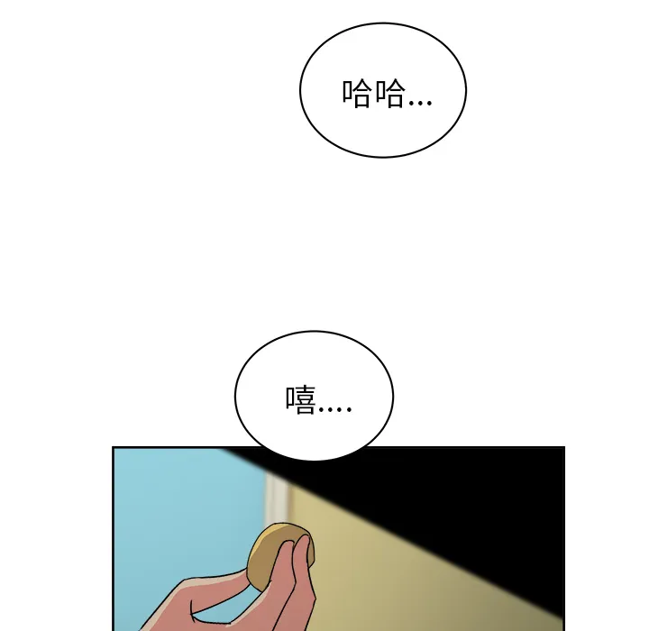 漫画吧的秀晶 漫画吧的秀晶：15