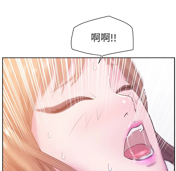 漫画吧的秀晶 漫画吧的秀晶：32