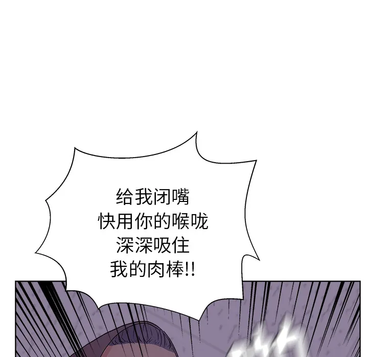 漫画吧的秀晶 漫画吧的秀晶：6