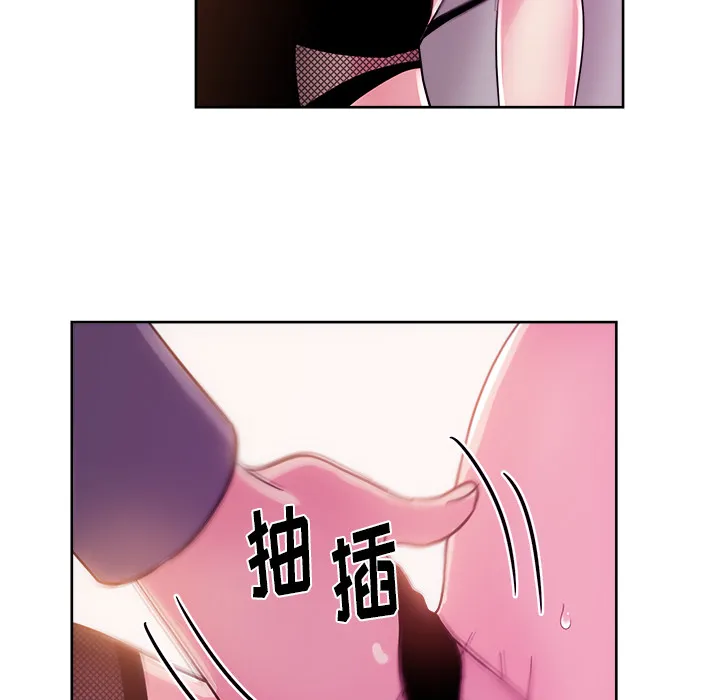 漫画吧的秀晶 漫画吧的秀晶：41