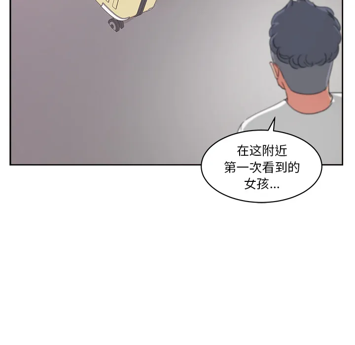 漫画吧的秀晶 漫画吧的秀晶：21