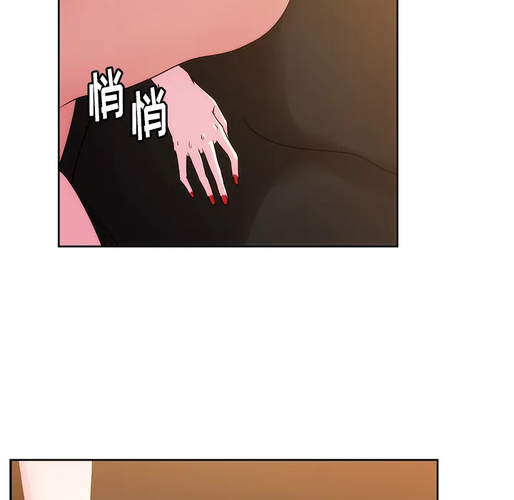 漫画吧的秀晶 漫画吧的秀晶：26