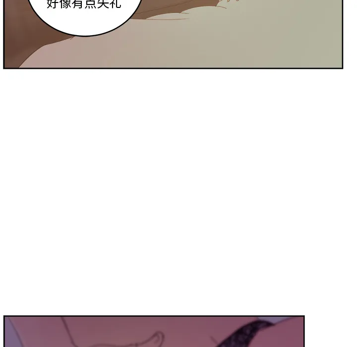 漫画吧的秀晶 漫画吧的秀晶：14