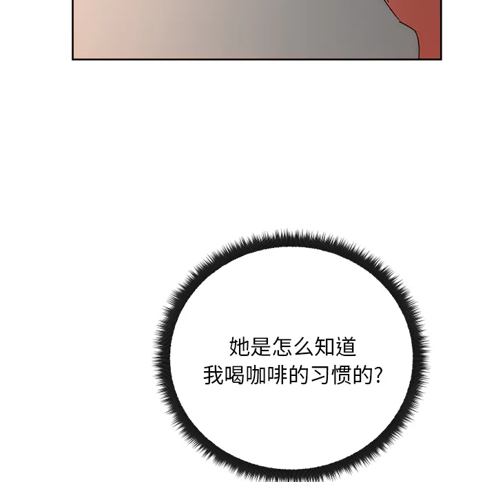 漫画吧的秀晶 漫画吧的秀晶：19