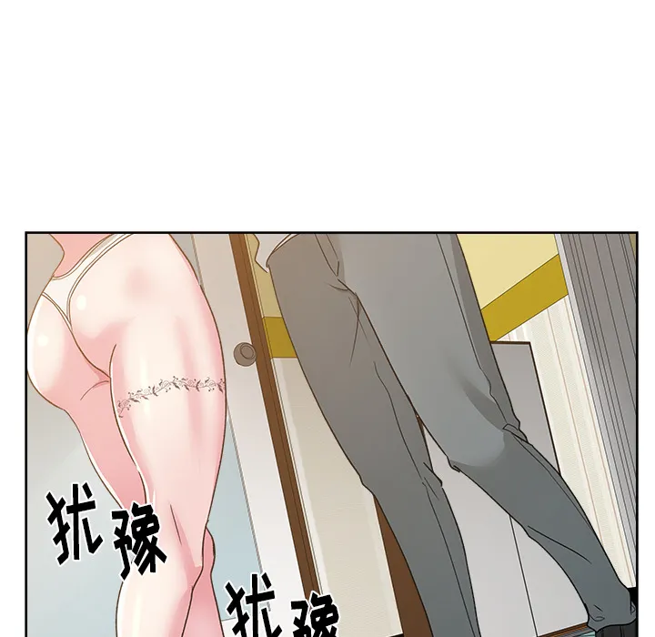 漫画吧的秀晶 漫画吧的秀晶：23