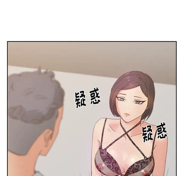 漫画吧的秀晶 漫画吧的秀晶：11