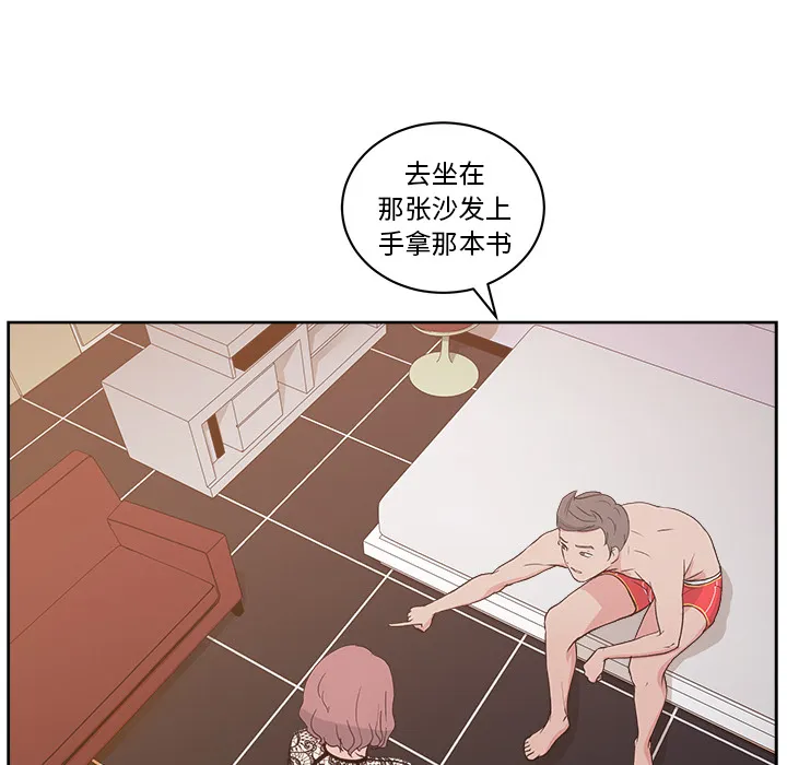 漫画吧的秀晶 漫画吧的秀晶：8