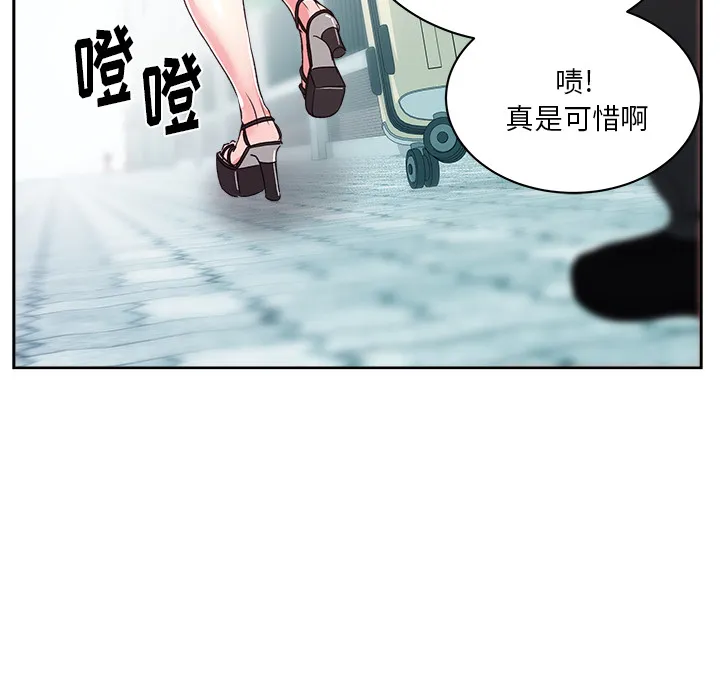 漫画吧的秀晶 漫画吧的秀晶：21