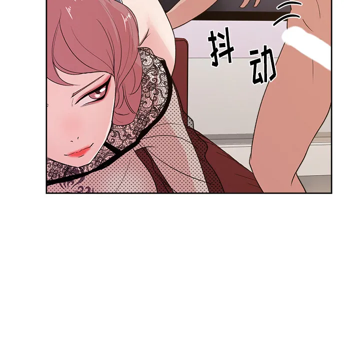 漫画吧的秀晶 漫画吧的秀晶：8