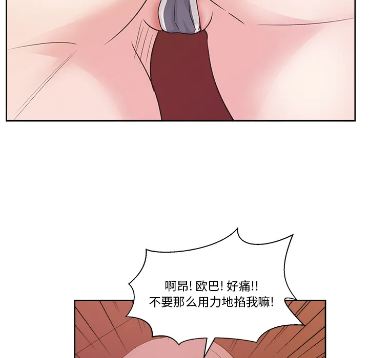 漫画吧的秀晶 漫画吧的秀晶：8