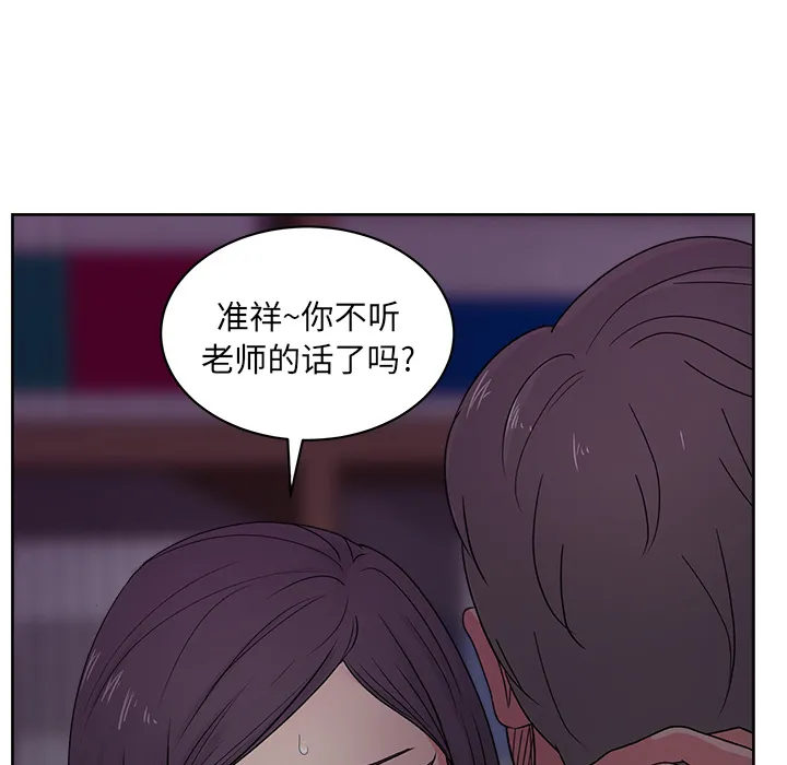 漫画吧的秀晶 漫画吧的秀晶：16