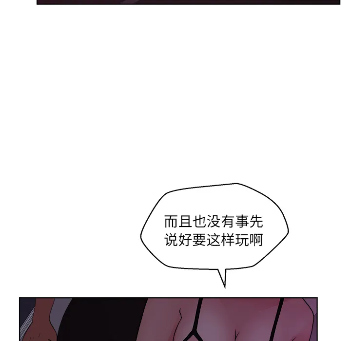 漫画吧的秀晶 漫画吧的秀晶：6