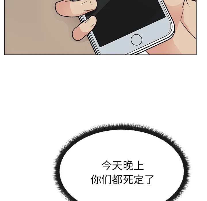 漫画吧的秀晶 漫画吧的秀晶：4