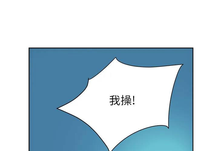 漫画吧的秀晶 漫画吧的秀晶：27