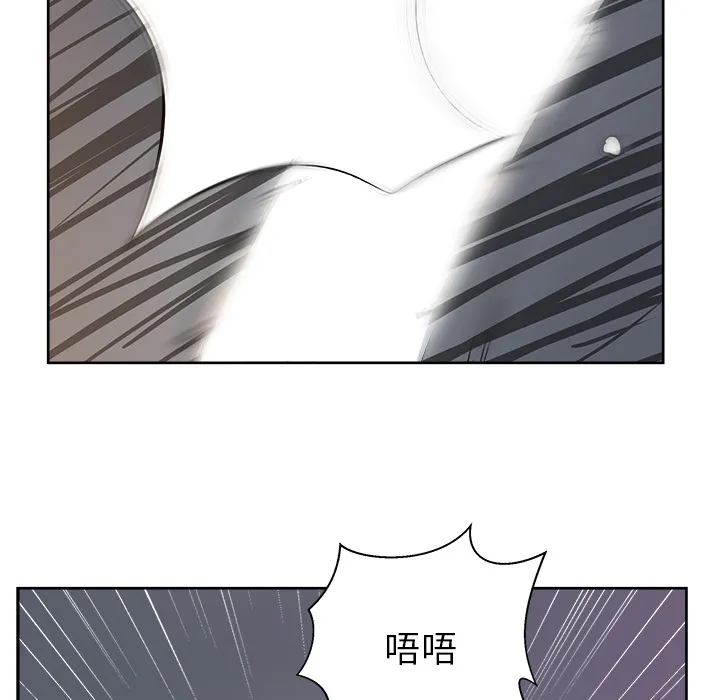 漫画吧的秀晶 漫画吧的秀晶：14