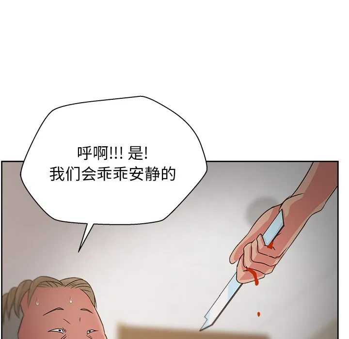 漫画吧的秀晶 漫画吧的秀晶：20