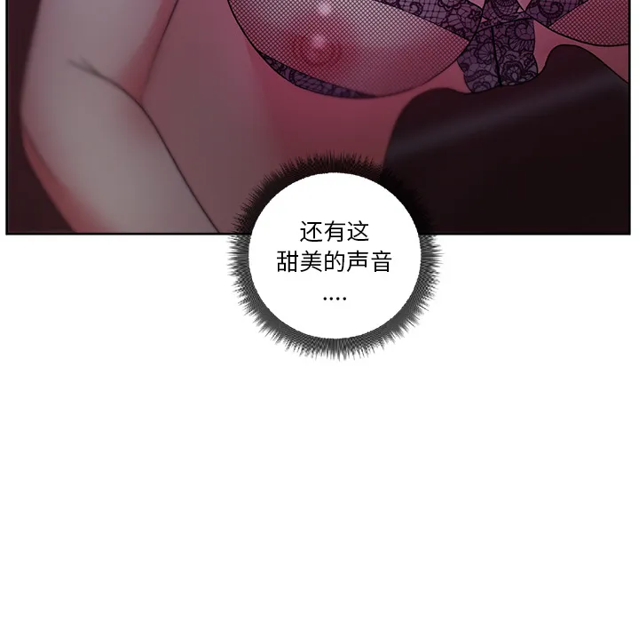 漫画吧的秀晶 漫画吧的秀晶：17