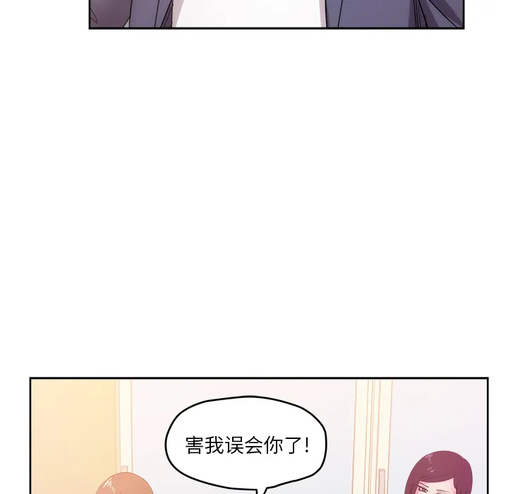 漫画吧的秀晶 漫画吧的秀晶：27