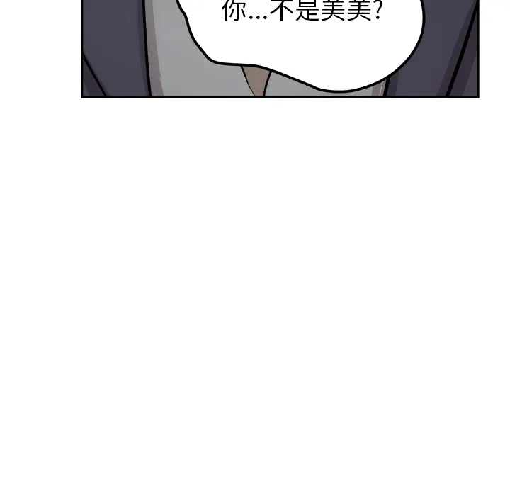 漫画吧的秀晶 漫画吧的秀晶：41