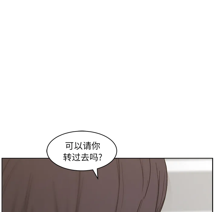 漫画吧的秀晶 漫画吧的秀晶：4