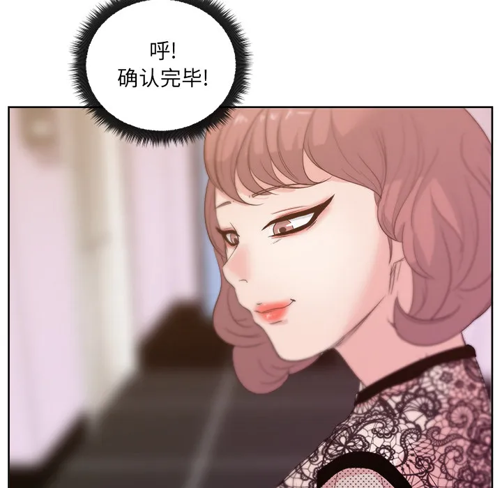 漫画吧的秀晶 漫画吧的秀晶：9