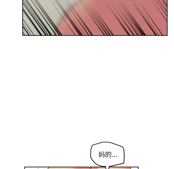 漫画吧的秀晶 漫画吧的秀晶：22