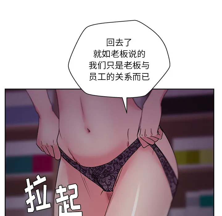 漫画吧的秀晶 漫画吧的秀晶：17