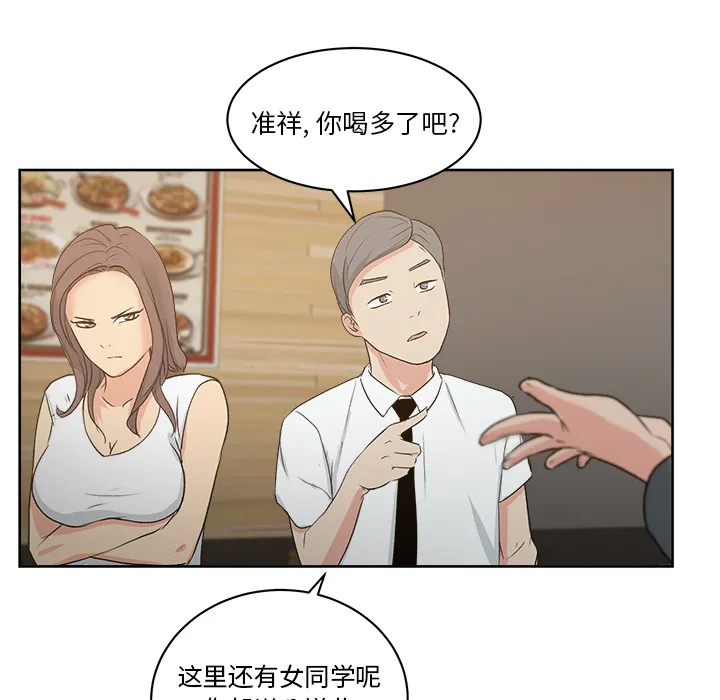 漫画吧的秀晶 漫画吧的秀晶：7