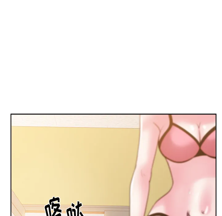 漫画吧的秀晶 漫画吧的秀晶：27