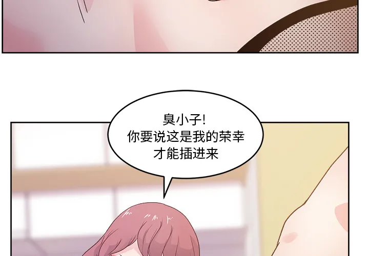 漫画吧的秀晶 漫画吧的秀晶：10