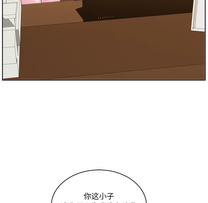 漫画吧的秀晶 漫画吧的秀晶：27