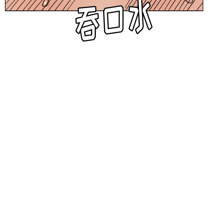 漫画吧的秀晶 漫画吧的秀晶：1