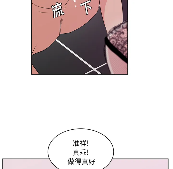 漫画吧的秀晶 漫画吧的秀晶：9