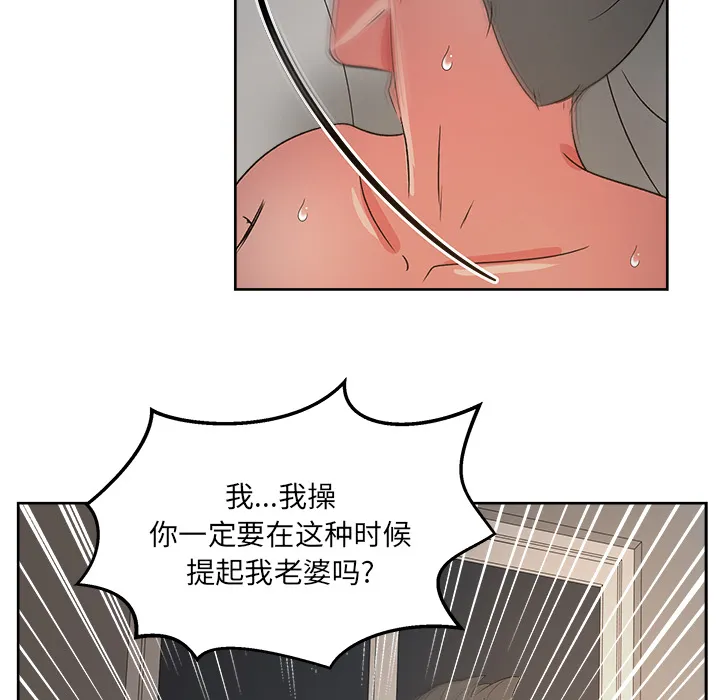 漫画吧的秀晶 漫画吧的秀晶：15