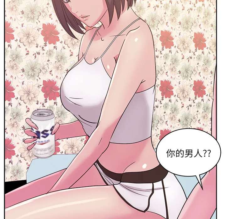 漫画吧的秀晶 漫画吧的秀晶：31