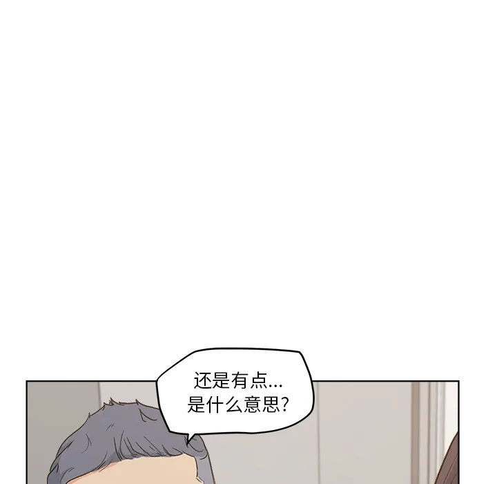 漫画吧的秀晶 漫画吧的秀晶：4