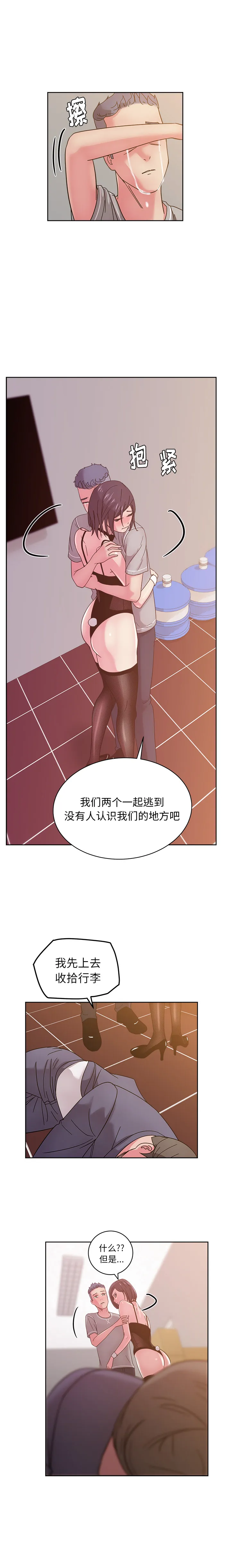 漫画吧的秀晶 漫画吧的秀晶：42