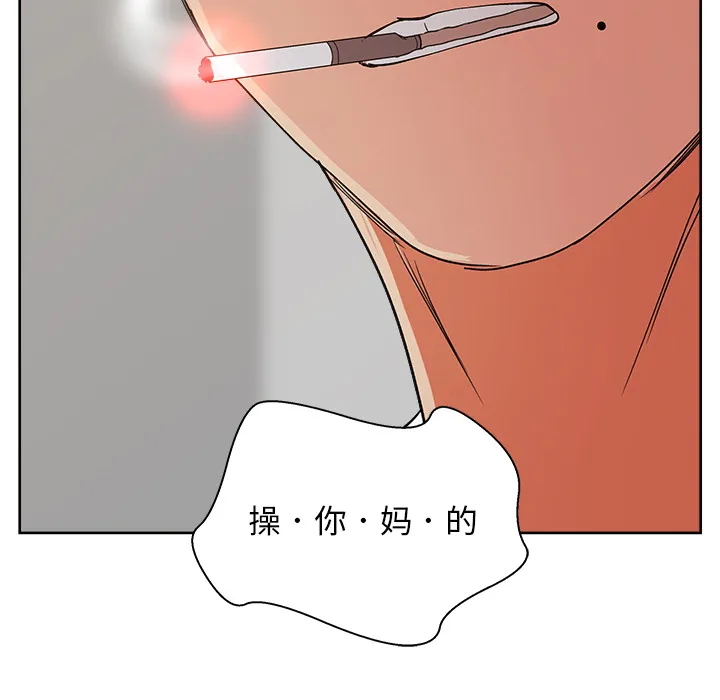 漫画吧的秀晶 漫画吧的秀晶：10