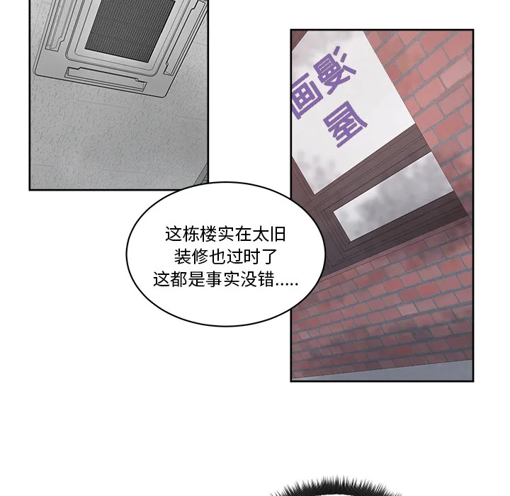 漫画吧的秀晶 漫画吧的秀晶：19