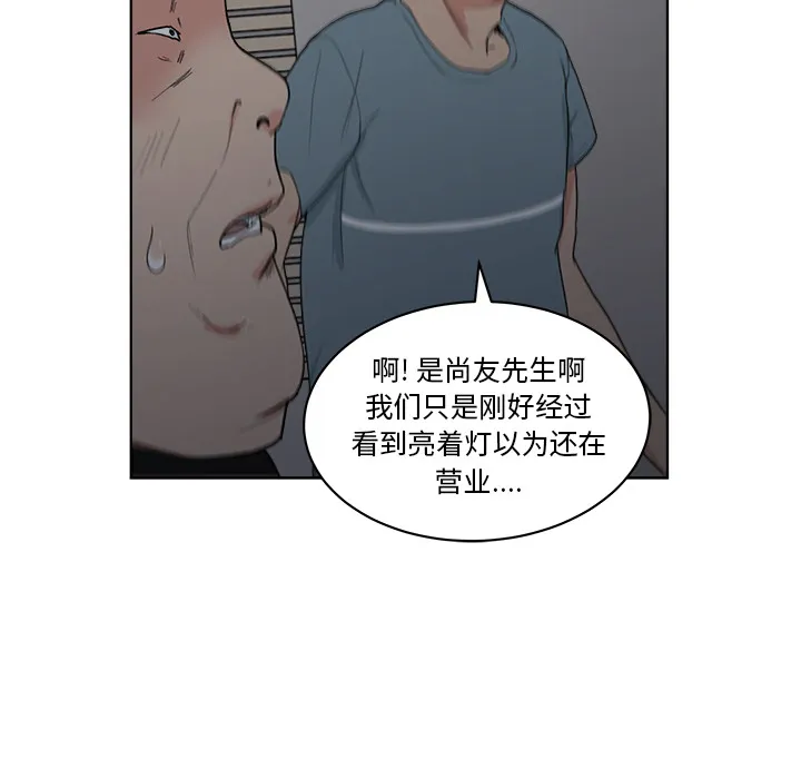 漫画吧的秀晶 漫画吧的秀晶：5