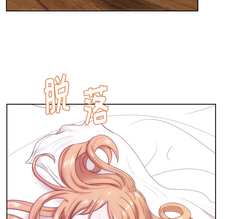 漫画吧的秀晶 漫画吧的秀晶：23