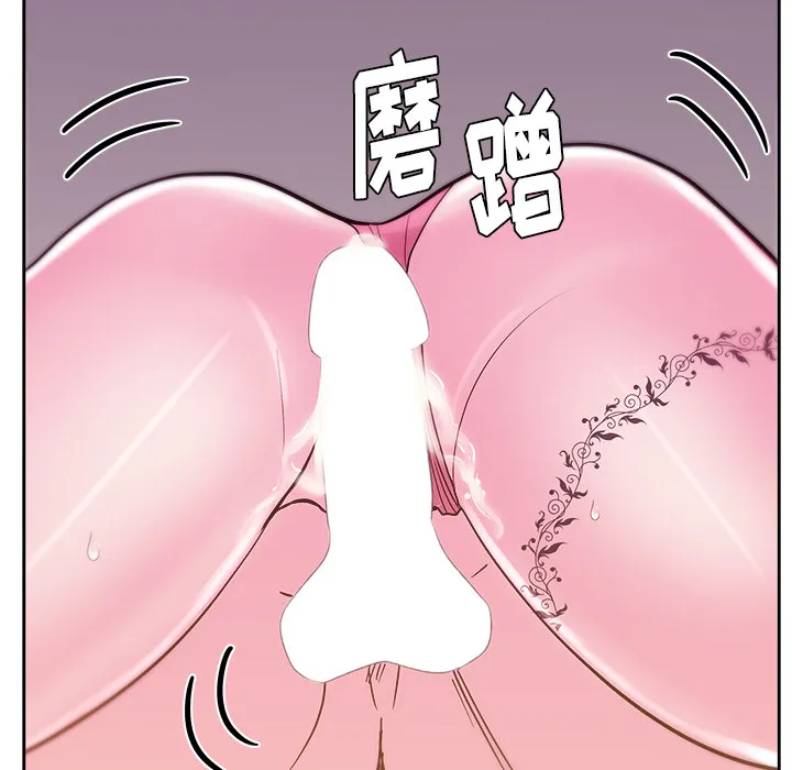 漫画吧的秀晶 漫画吧的秀晶：29