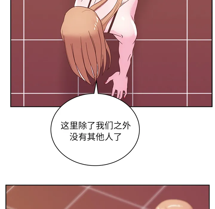 漫画吧的秀晶 漫画吧的秀晶：29