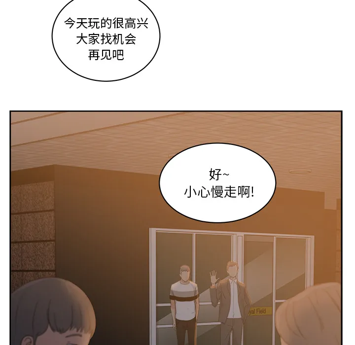 漫画吧的秀晶 漫画吧的秀晶：10