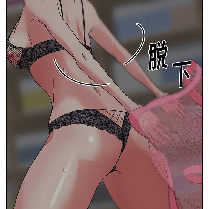 漫画吧的秀晶 漫画吧的秀晶：16