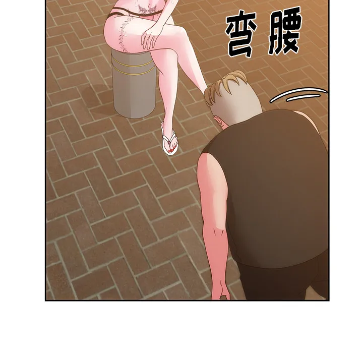 漫画吧的秀晶 漫画吧的秀晶：26