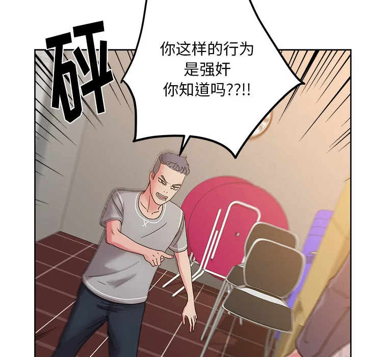 漫画吧的秀晶 漫画吧的秀晶：41